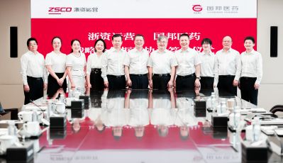 国邦医药与浙江国资达成战略合作 共谋生物医药产业创新发展
