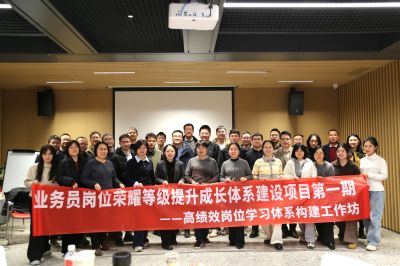 两天一夜，这个工作坊在“秘密”进行......